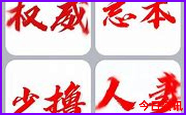 群力十大必去景点